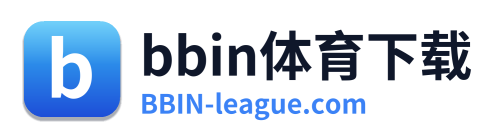 bbin体育下载