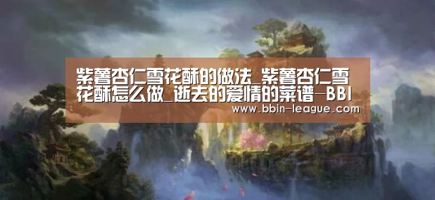 BBIN足球